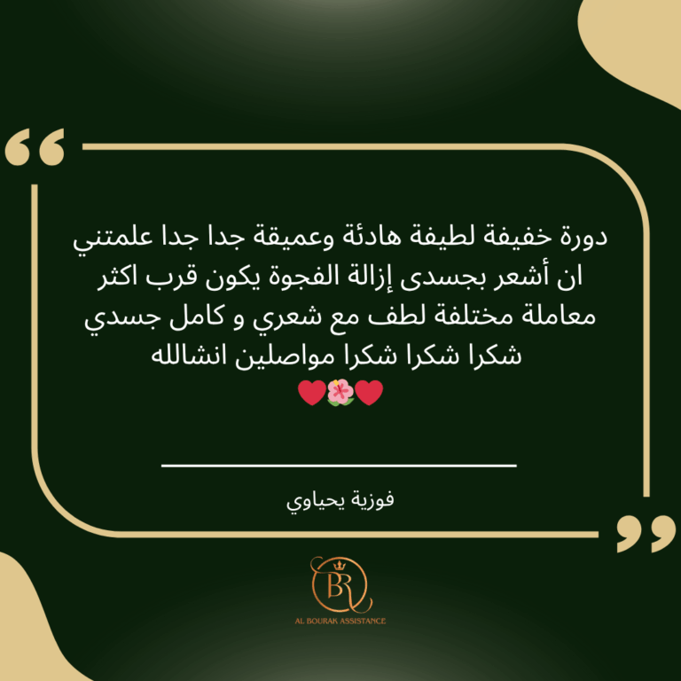 1Feedback Chaari