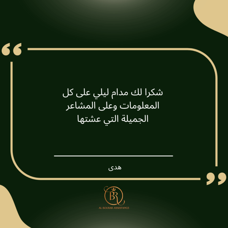 2Feedback Chaari