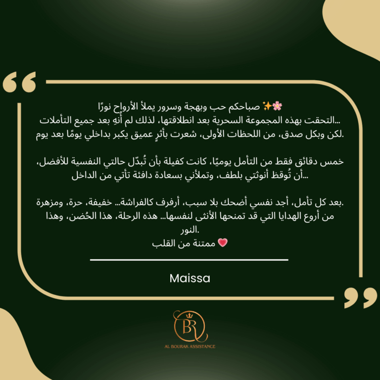 _Feedback Ounouthati1