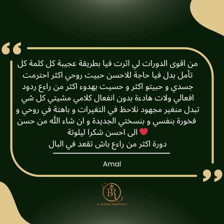 _Feedback Ounouthati2