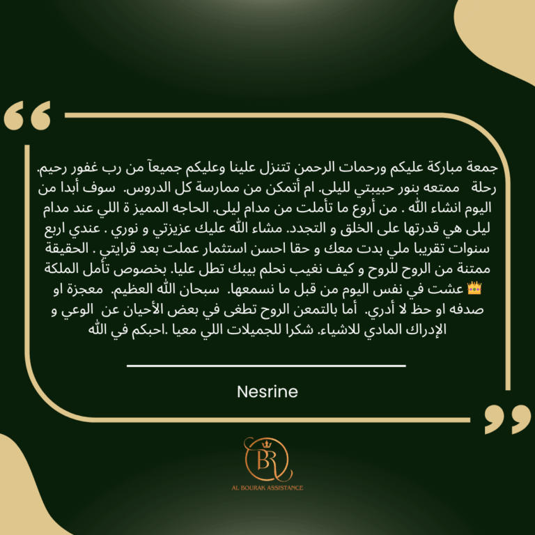 _Feedback Ounouthati4