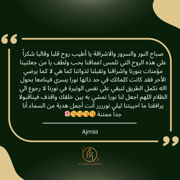 _Feedback Ounouthati5